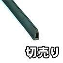 【切売り】溝ゴムドラム巻 KGV2-100W 5.1x11【99M】