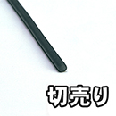 【切売り】ゴムドラム巻 KG03-100W 3φ 【99M】