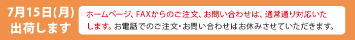 スポンジドラム巻 KSB2-35W 7.5×15 【35M】|総合金物・DIY専門通販ショップ【金物スタイル】